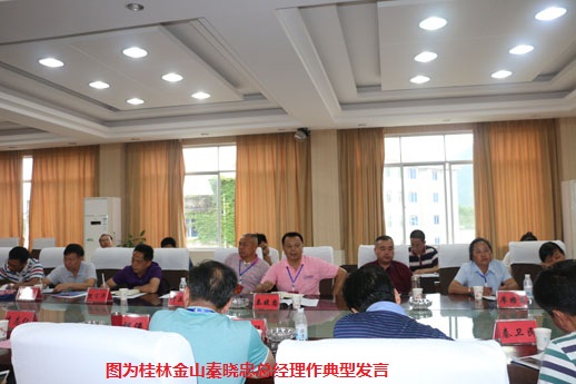 sungame988(中国)有限公司官网