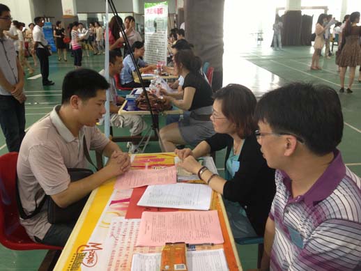 sungame988(中国)有限公司官网