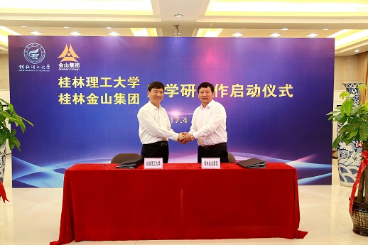 sungame988(中国)有限公司官网