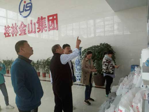 sungame988(中国)有限公司官网