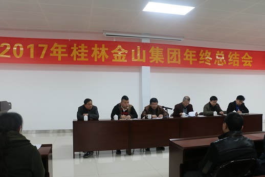 sungame988(中国)有限公司官网