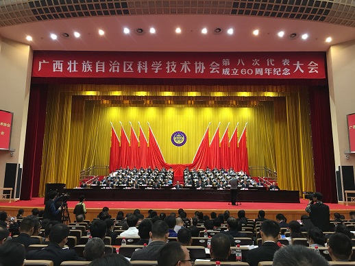 sungame988(中国)有限公司官网