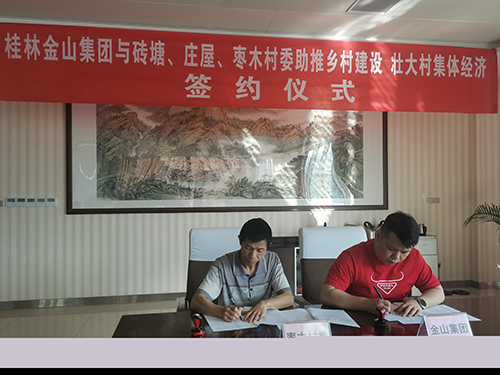 sungame988(中国)有限公司官网