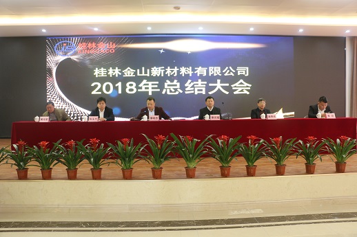 sungame988(中国)有限公司官网