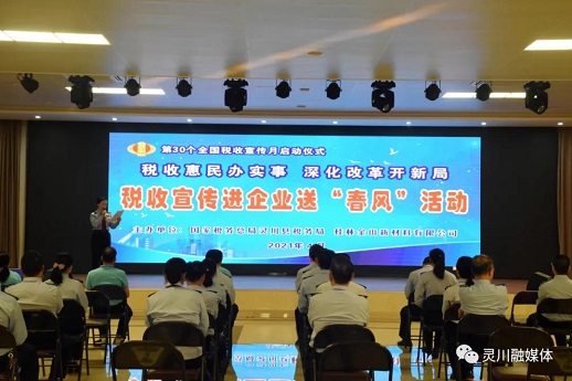 sungame988(中国)有限公司官网